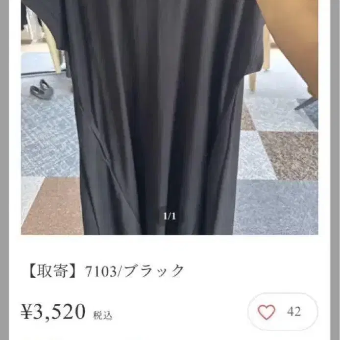 1번째 상품 이미지