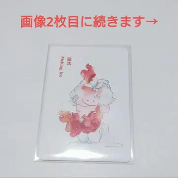 디무 Shapes in Nature 녹는 얼음