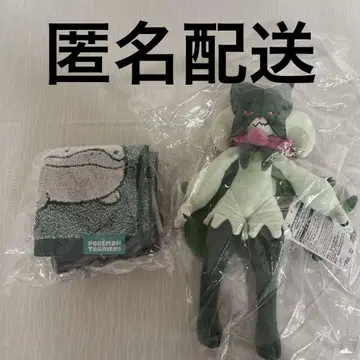포켓몬 마스카냐 봉제 인형 난자모 하라 발리 & 칠리 타월