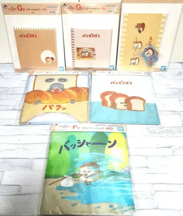 빵 도둑 제일복권 F상 지퍼 팩 각 3종&G상 스테이션 나리 각 3종