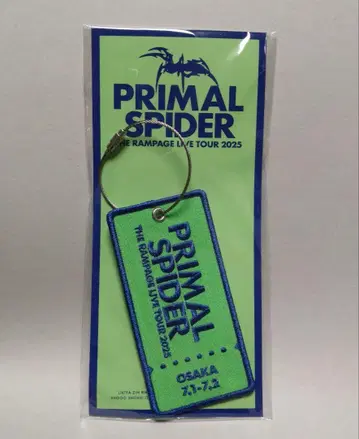 THE RAMPAGE PRIMAL SPIDER 와펜 키링