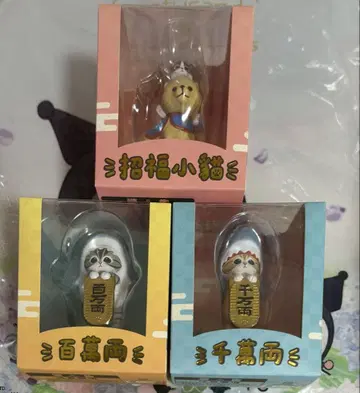 초복 캐릭터 피규어 세트