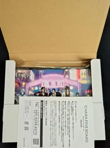 휴먼 버그 대학 깃털 왕전 천왕지파 캐릭터 파인 보드