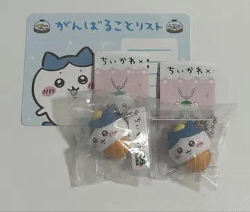 치이카와 쿠라스시 하치와레 2개 세트