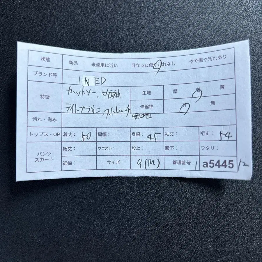 12번째 상품 이미지