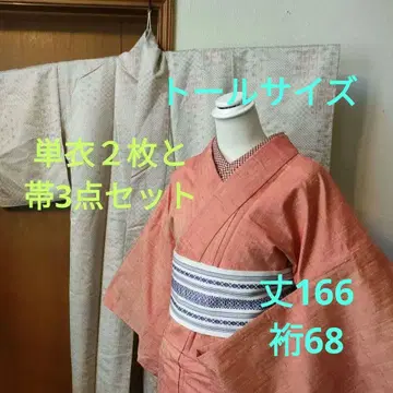 순수 실크 새상품급 단옷 2개와 반폭 오비 3개 세트