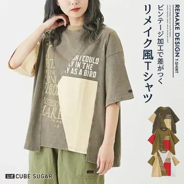 CUBE SUGAR 파우더 가공 티셔츠 절개 로고 리메이크풍 티셔츠