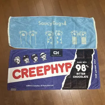 SaucyDog, 크리프하이프 타월