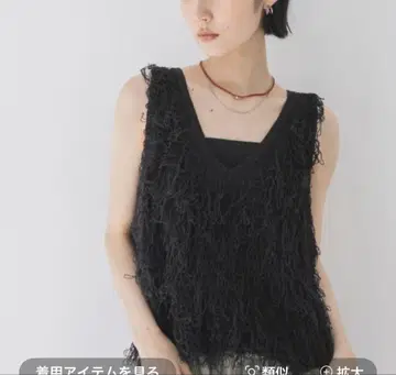 루프 프린지 얀 NS 지나시스 미사용 새상품 이번 시즌 신상