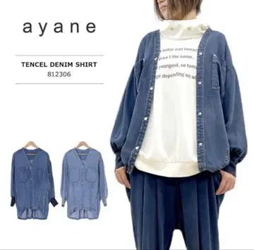 아얀 ayane 덴셀 데님 셔츠 미사용 새상품