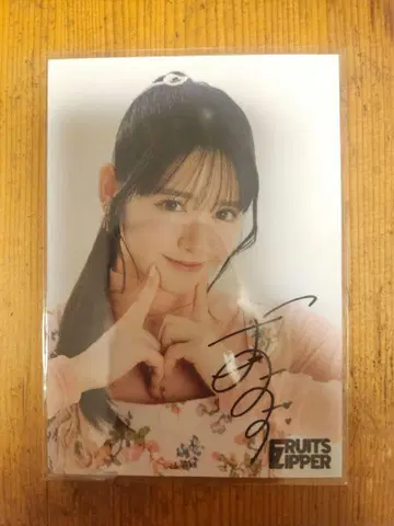 FRUITS ZIPPER  진사이 스즈카 사인 포함 브로마이드