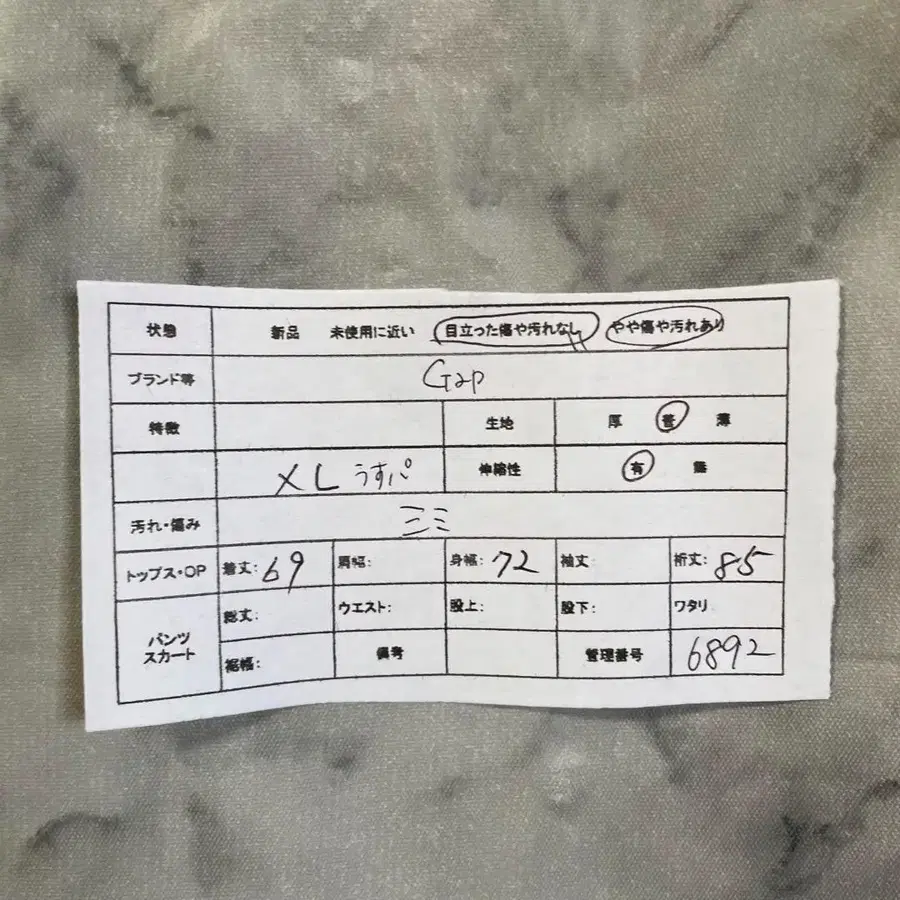 2번째 상품 이미지