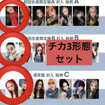 HANA CHIKA Blue Jeans 트레이딩 카드