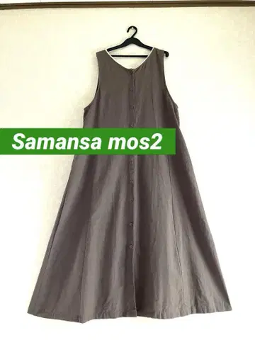 Samansa Mos2] 프론트 버튼 코튼 린넨 A 라인 롱 원피스