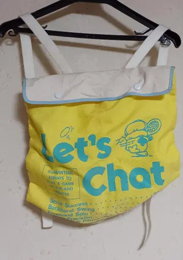 Let's Chat 백