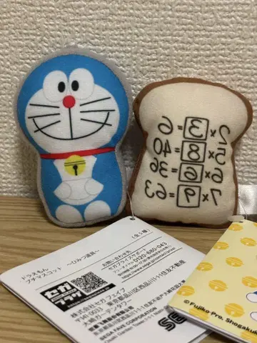 도라에몽 쁘띠 마스코트 비밀 도구