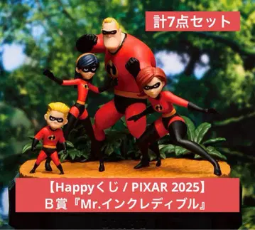 Happy 복권 PIXAR 2025B 상 피규어 '미스터 인크레더블'