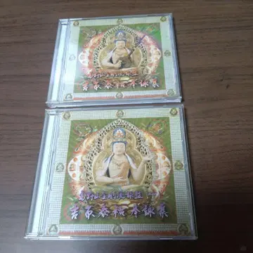 고야산 곤고류 오엔가 상하의권 CD 2장