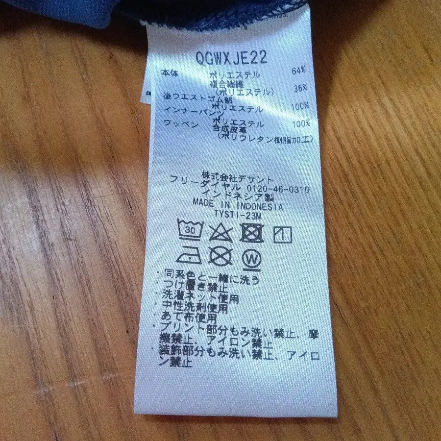 9번째 상품 이미지
