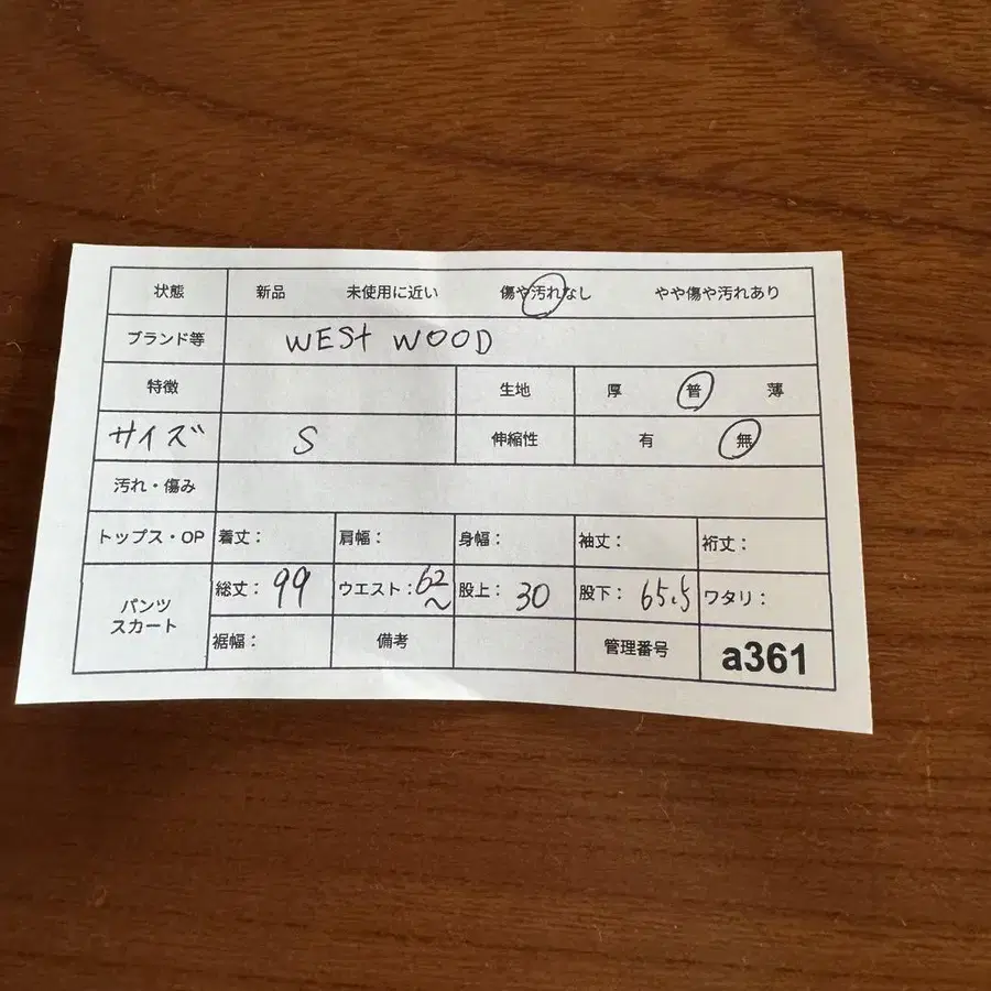 9번째 상품 이미지