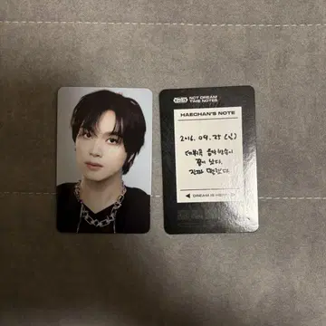 NCTDREAM 도리쇼 4 트레이딩 카드 헤찬