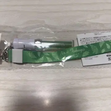 초특급 타쿠야 미니 응원봉