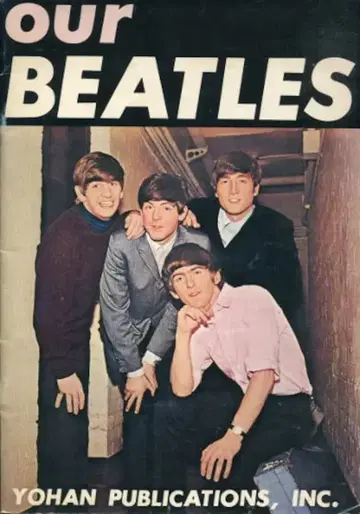 양판 OUR BEATLES