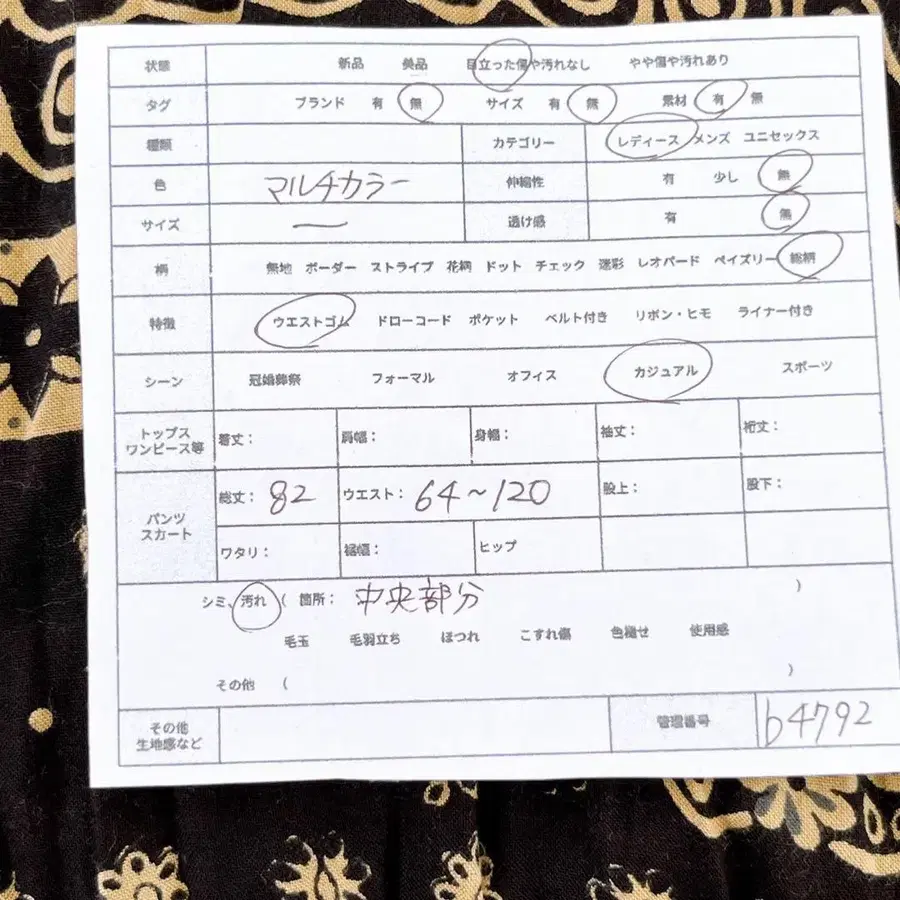2번째 상품 이미지