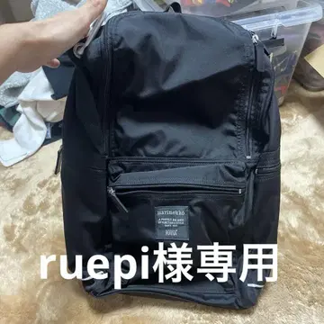 마리메코 백팩 [새상품급]