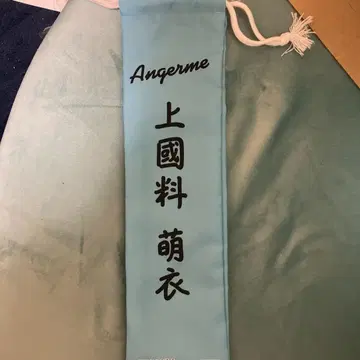 Angerme 카미코쿠료 모에 응원봉 케이스