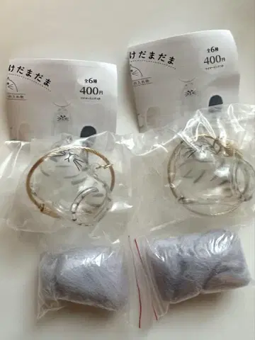 우리 아이의 케다마다마 캡슐 토이 사바토라 2개 세트