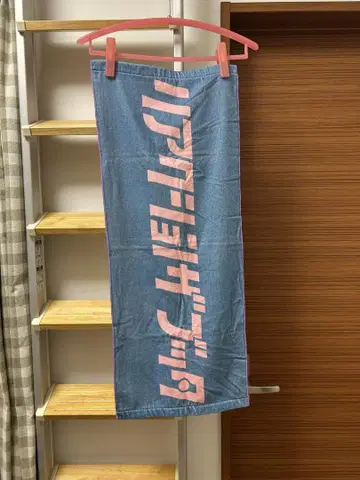 리액션 자부타 로고 타월