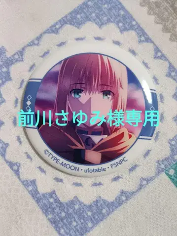 Fate/stay night HF 캔뱃지 세트 세이버 에미야 시로
