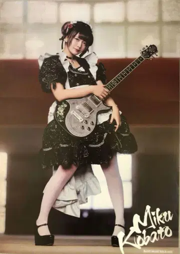 BAND-MAID 코바토 미쿠 2025 오기시회장에서 구매 혜택 포스터