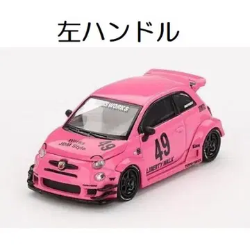 1/64 왼쪽 핑크 아바르트 왼쪽 핸들 595 미니 GT (Y141)