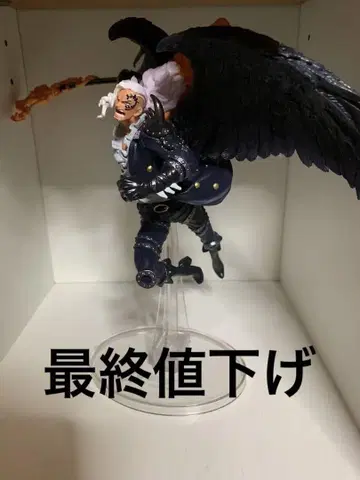 원피스 킹 피규어