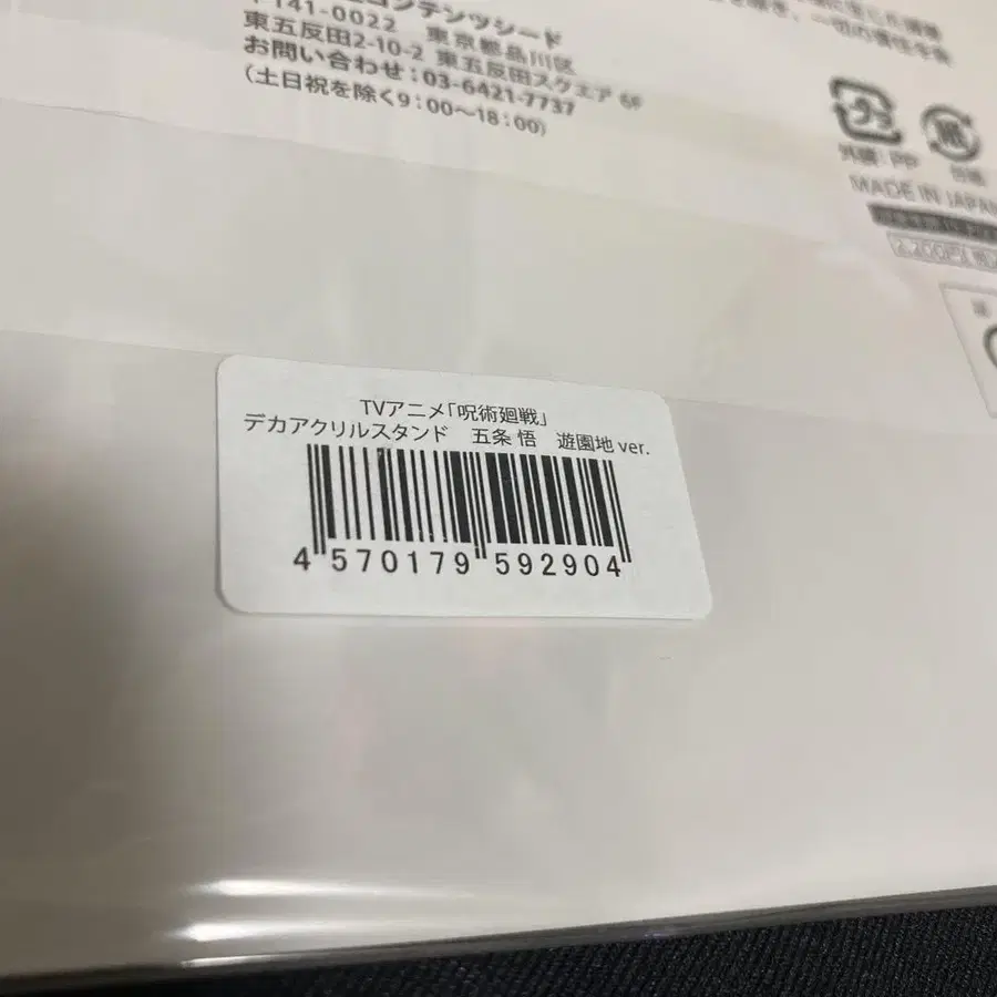 3번째 상품 이미지