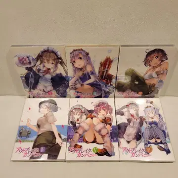 아웃브레이크 컴퍼니 DVD 전 6권 세트