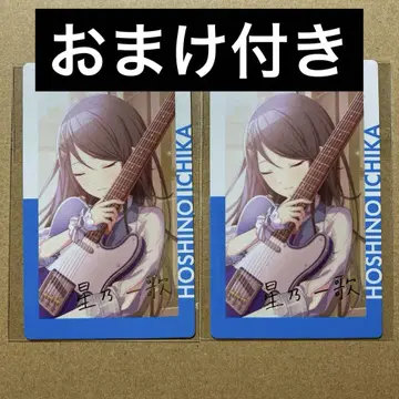 호시노 이치카 2b 금박