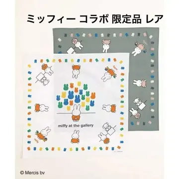 레어 미사용 미피 eur3 콜라보 반다나 손수건 인테리어 2장