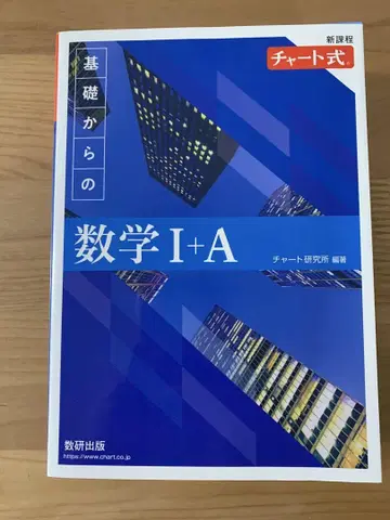 파랑 차트 1A, 2B, 3, C(신과목)