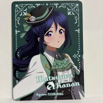 마쓰우라 카난 포토 카드 혜택 러브 라이브 Aqours CLUB 출장소