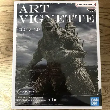 고질라-1.0 ART VIGNETTE 2023 버전