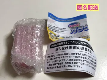 정말 녹음 재생! 그리운 피처폰 마스코트 핑크 가챠가챠