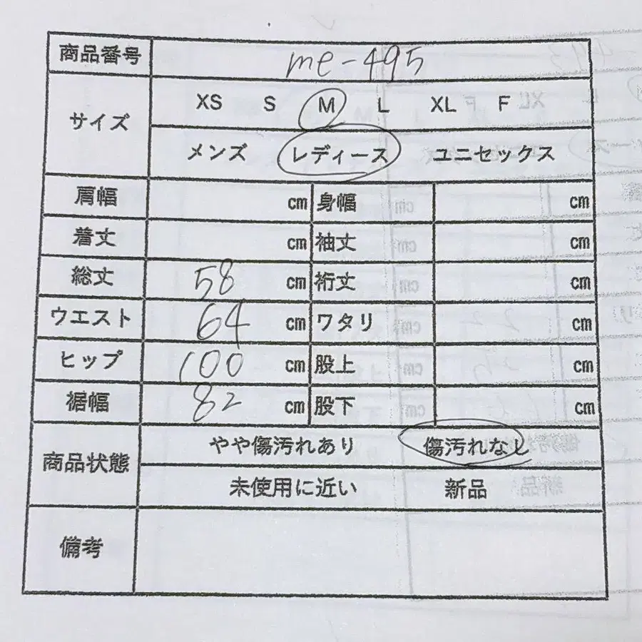 10번째 상품 이미지