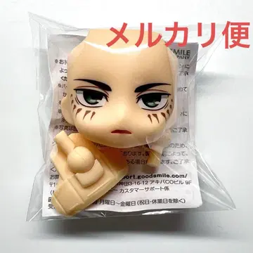 진격의 거인 엘렌 예거 거인화 흔적 얼굴 교체 페이스 넨도로이드