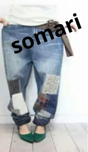 somari 인기 만점, 완판된 패치워크 디자인 사루엘 데님 팬츠