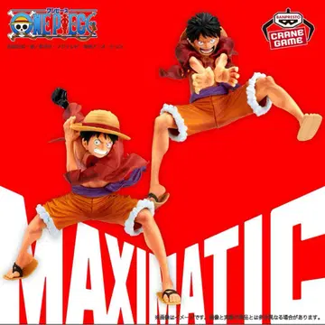 원피스 MAXIMATIC SPECIAL 루피 2개 세트