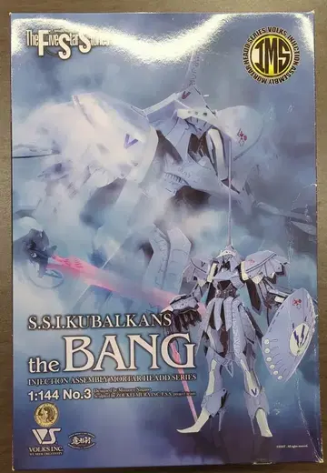 보크스 1/144 스케일 IMS S.S.I 쿠바르칸 더 방 3