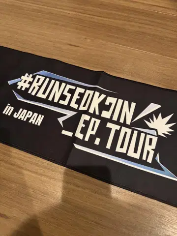 RUNSEOKJIN 슬로건 타월